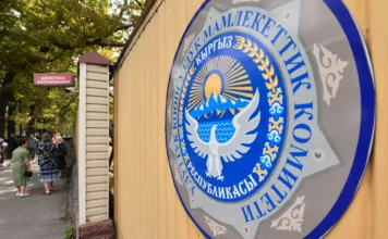 Жумгалбек Шабданбеков назначен зампредом кабмина — председателем ГКНБ