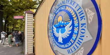 Жумгалбек Шабданбеков назначен зампредом кабмина — председателем ГКНБ Главная