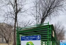 В Бишкеке установили мусорную площадку, как в Москве