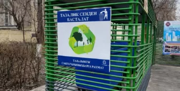 В Бишкеке установили мусорную площадку, как в Москве Главная