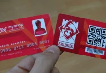 Льготную карту «Тулпар» будут изымать, если ее передают для чужого использования