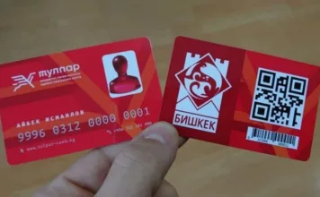 Льготную карту «Тулпар» будут изымать, если ее передают для чужого использования