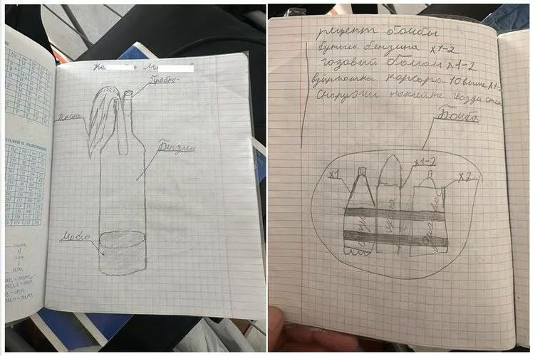 Photo 2026 02 19 11 48 35  из чатов — к взрывчатке: подростки готовили теракт в кыргызстане