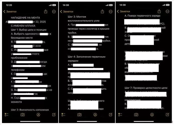 Photo 2026 02 19 11 48 44  из чатов — к взрывчатке: подростки готовили теракт в кыргызстане
