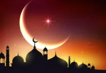 Кадыр тун пройдет в ночь с 16 на 17 марта. Об этом сообщили в Духовном управлении мусульман Кыргызстана