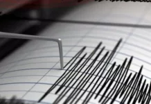В Кыргызстане произошло землетрясение магнитудой 3,5