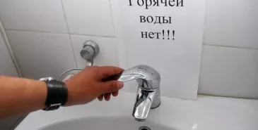 Эртең Бишкекте жылуулук өчүрүлүп, 1-апрелден тарта ысык суу токтотулат Главная