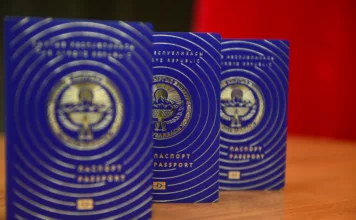 В Кыргызстане повысилась стоимость услуг на получение и замену паспортов