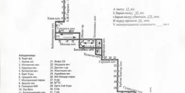 В Бишкеке временно изменят маршрут автобуса № 195 Главная