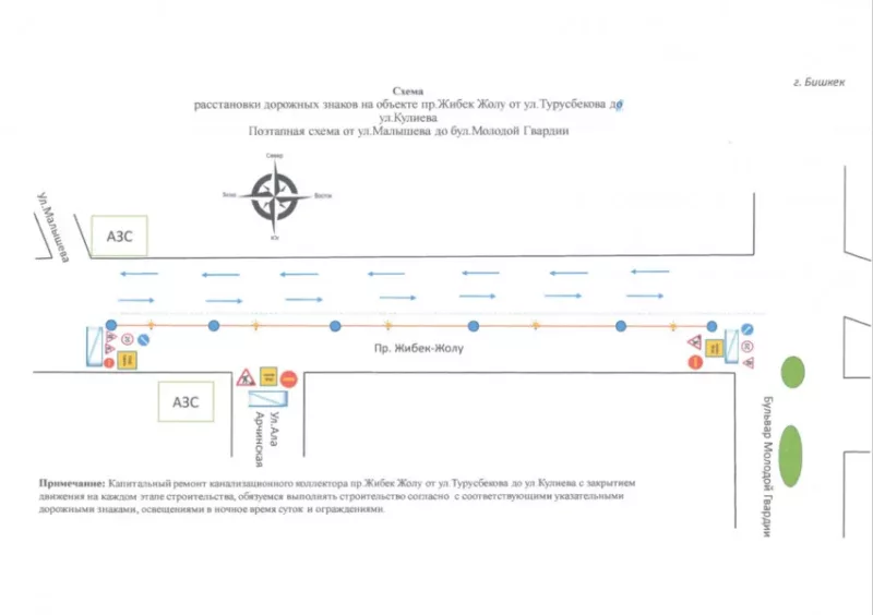 Doroga. Max 2560x1440. Format webp. Jpegquality 90 южную часть жибек-жолу закроют на ремонт: схема объезда