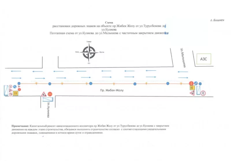 Doroga 2. Max 2560x1440. Format webp. Jpegquality 90 южную часть жибек-жолу закроют на ремонт: схема объезда
