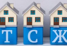 Закон о ТСЖ изменят: кворум собраний хотят повысить до 70 процентов