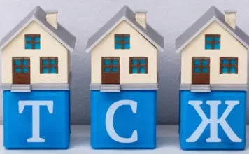 Закон о ТСЖ изменят: кворум собраний хотят повысить до 70 процентов