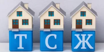 Закон о ТСЖ изменят: кворум собраний хотят повысить до 70 процентов Главная