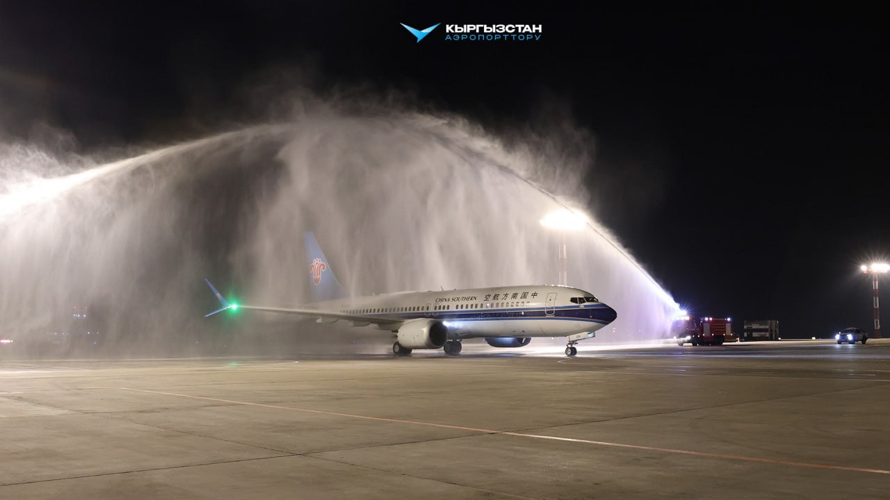 Начались рейсы между Бишкеком и Гуанчжоу