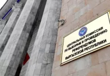 В парламенте предлагают сократить состав ЦИК с 12 до 7 человек