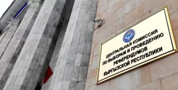 В парламенте предлагают сократить состав ЦИК с 12 до 7 человек Главная