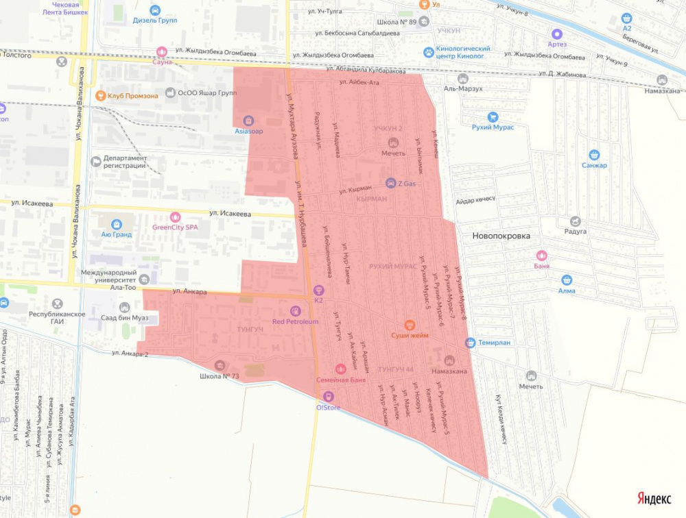 2026 04 18 12 21 57 602604 в микрорайоне "тунгуч" 22 апреля временно отключат воду