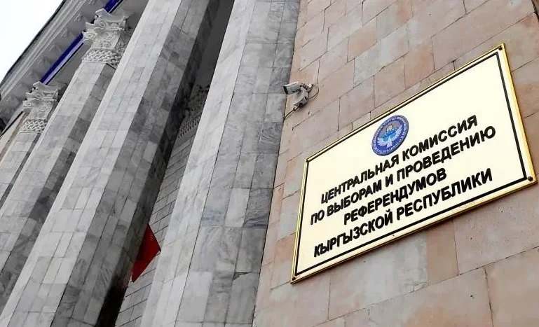 ЦИК отменила регистрацию депутата Чингиза Айдарбекова