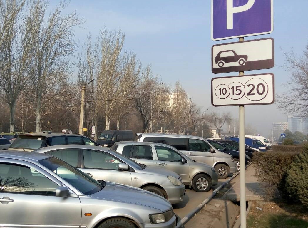 В БГК утвердили новые тарифы на парковку