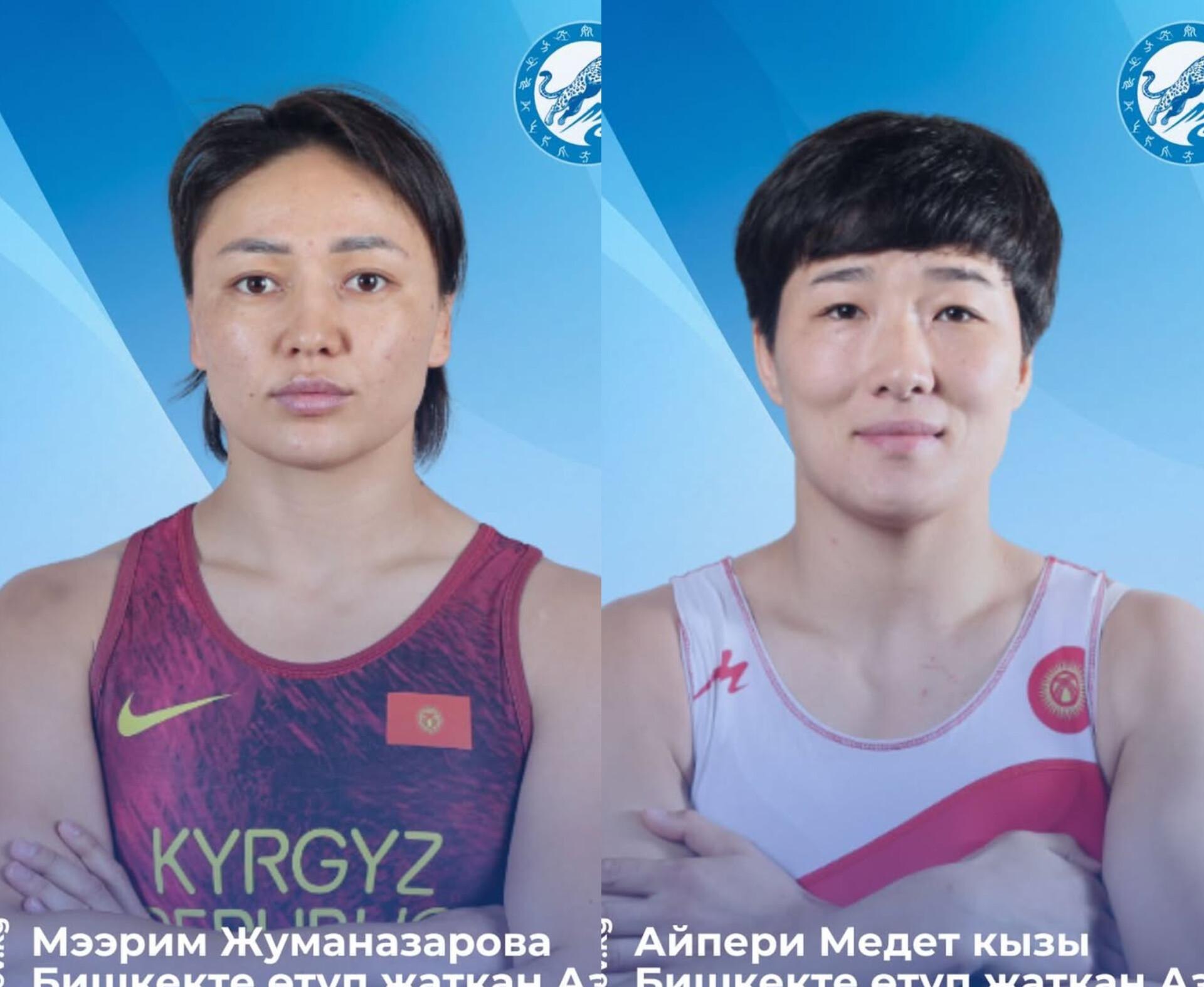 Айпери Медет кызы и Мээрим Жуманазарова вышли в финал чемпионата Азии по борьбе в Бишкеке