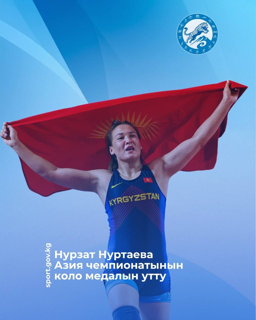 Photo 2026 04 10 20 22 11 нурзат нуртаева и гулнур таштанбекова завоевали бронзовые медали на чемпионате азии по борьбе в бишкеке