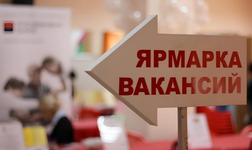 В БГУ им. К.Карасаева в Бишкеке состоится ярмарка вакансий