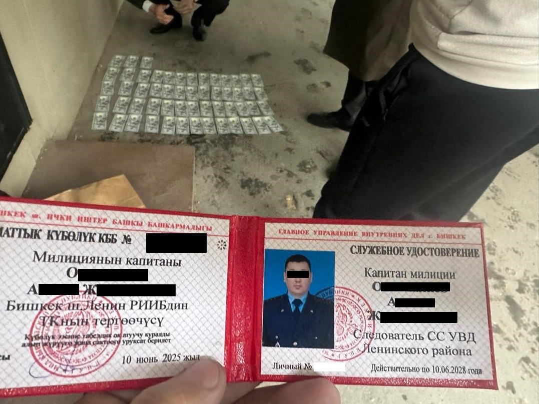 В Бишкеке задержали следователя УВД Ленинского района О.А.Ж. по подозрению в вымогательстве 25 000 долларов