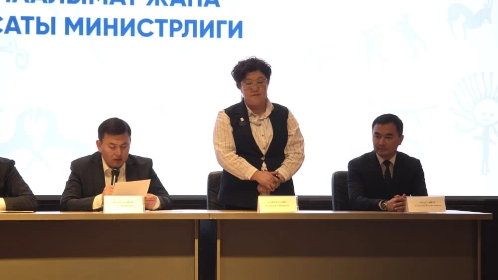 Салкын Сарногоева назначена замминистра культуры КР