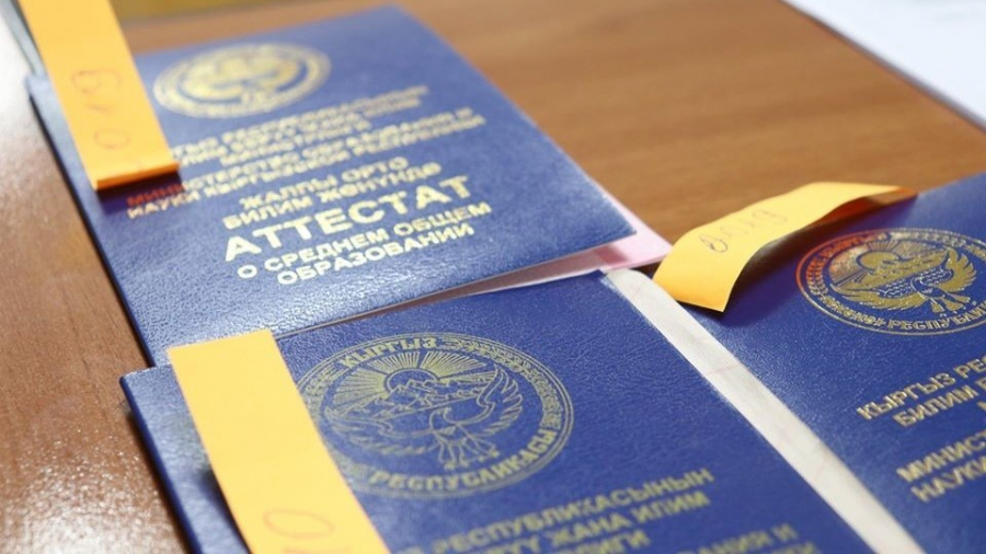Аттестаты выпускникам школ вручат 26 июня, сообщает Минпросвещения