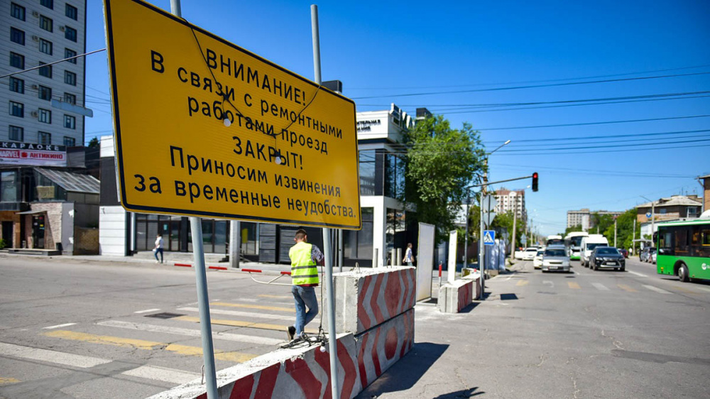 В Бишкеке на два месяца начнут перекрывать перекрестки на улице Киевской