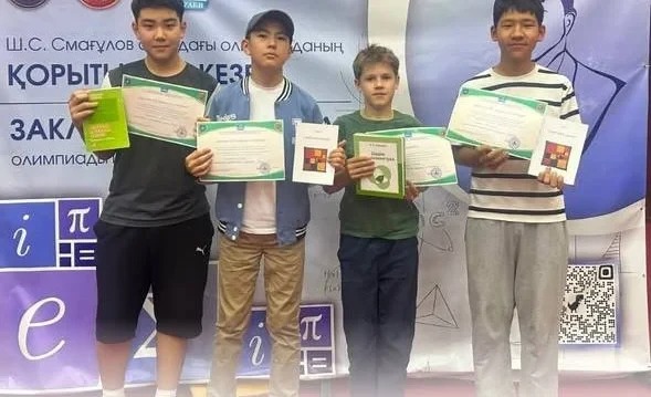 Школьники из Кыргызстана выиграли три бронзовые медали на олимпиаде в Алматы Главная