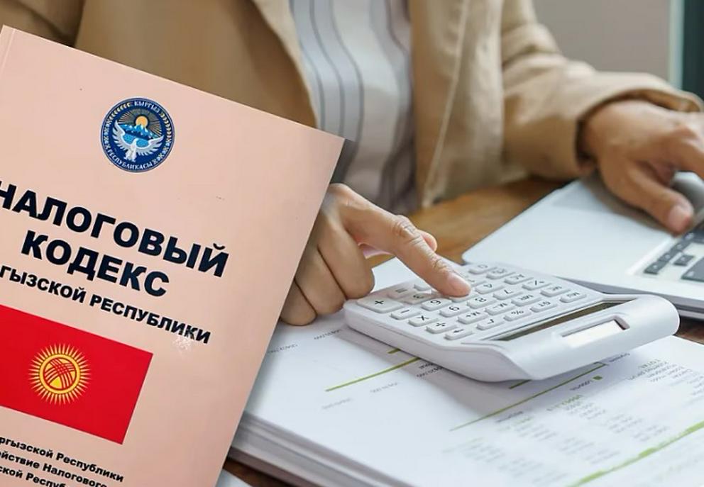 В Кыргызстане СМИ тоже могут освободить от уплаты налогов