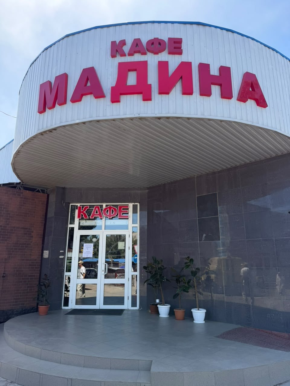 Photo 2026 06 08 12 57 27 на рынке "мадина" провели проверку и закрыли восемь кафе