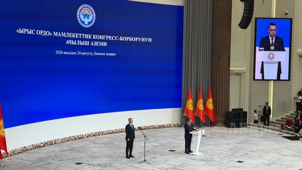 4362782. Ee2eed6ad732b82fe2447637b86d1df9 президент садыр жапаров открыл конгресс-холл «ырыс ордо»