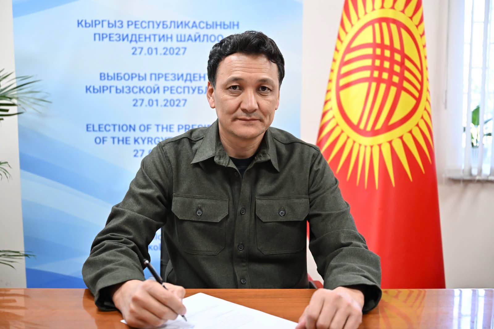 Появился первый официальный претендент на пост президента Кыргызстана Главная