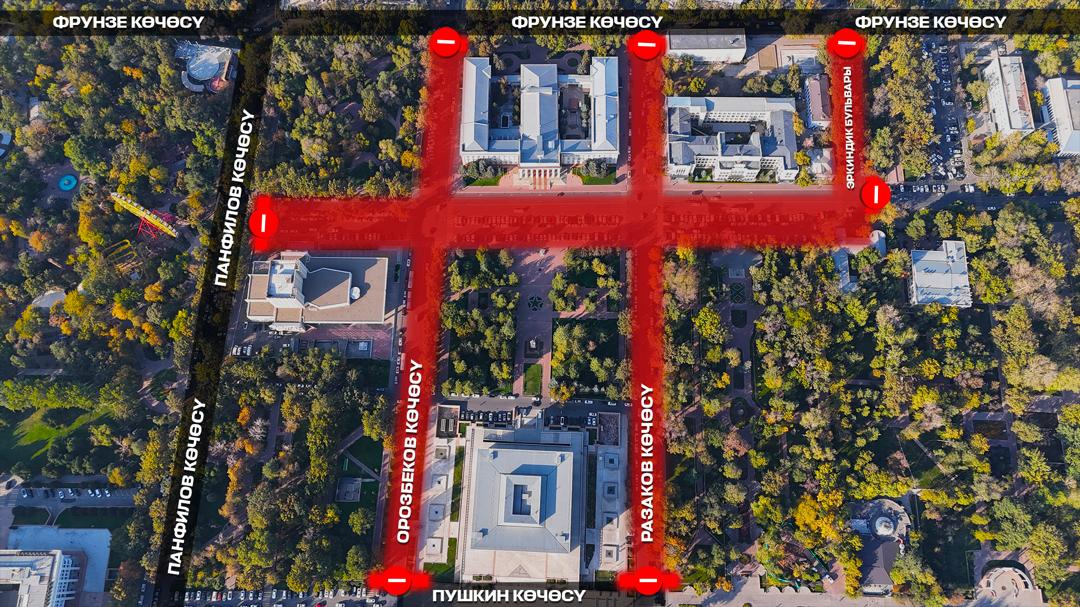 В центре Бишкека с 21 по 25 октября ограничат движение из-за ярмарок «Агротехэкспо-2026» и «Алтын күз»